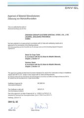 DNV Certificate certificate of Wuxi City Ge Ming Sheng Steel Trading Co., Ltd – certificate photo, supplier certificates section