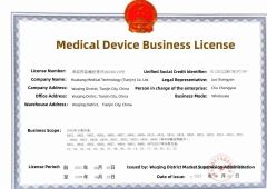 Medical Device Business License certificate from Huakang Medical Technology (Tianjin) Co., Ltd.