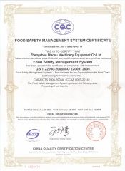 certification certificate of Zhengzhou Maosu Machinery Equipment Co., Ltd – certificate photo, supplier certificates section