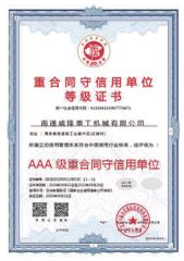 Certificates certificate from Nantong Havi Cnc Machinery Co., Ltd.