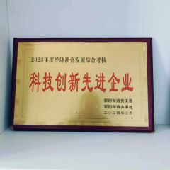authentication certificate certificate of Mengyin Dongheng Engineering Machinery Co., Ltd – certificate photo, supplier certificates section