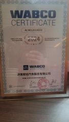 WABCO Certificate certificate from JiNan XiaoYu Auto Service Co., Ltd.