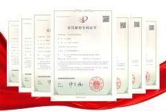 Collection of patent certificates certificate from Hangzhou Nuohua Machinery Co., Ltd.
