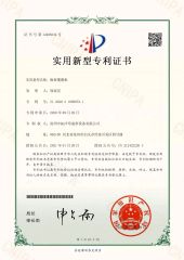 Patent Certificate for Sheet Material Laminating Machine certificate from Geno Technology Development Hebei Co., Ltd