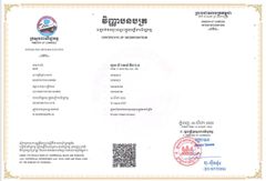 Certificate incorporate certificate from Fang Ly Rice Mill.