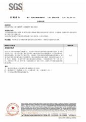 under mount drawer slide certificate from Jieyang Yaoshun Hardware Co., Ltd.