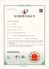 Low temperature resistant synchronous belt certificate from Wuxi Kueisn Transmission Equipment Co., Ltd.