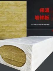 Fanyang Rock Wool Insulation Shell Board Color Olivine HS Code 84807900 Trademark Fanyang Diameter 20mm-900mm Model NO. - Image 6