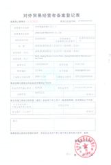 License Photo certificate from Jinan Juxin Machinery Co., Ltd.