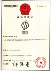 Certificates certificate from Chengdu Rongxiang Technology Co., Ltd.