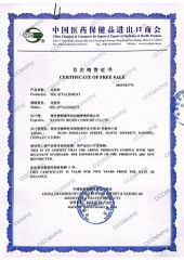 CERTIFICATE OF FREE SALE certificate from Nanjing Ihome Comfort Co., Ltd.