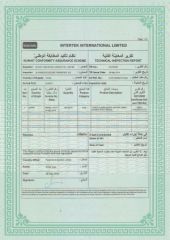 SASO -- INTERTEK certificate from Qingdao QJ Industrial Inc.