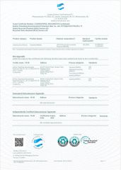 GRS3 certificate from Suzhou Chunsheng Environmental Protection Fiber Co., Ltd.