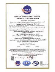 ISO9001 certificate of Nanjing Barway Technology Co., Ltd. – certificate photo, supplier certificates section