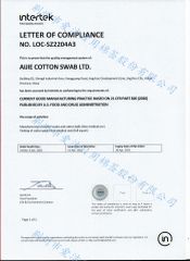 GMP820 certificate from AIJIE COTTON SWAB LTD.
