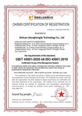 (OHSMS)Health and Safety Management Certificate certificate from Sichuan Zhonghongda Technology Co., Ltd.