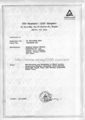 Certificates 5 certificate from Wujiang Win Game I/E Co., Ltd.