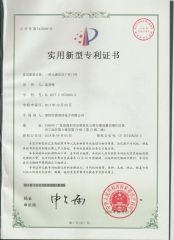 Pantent certificate from Guangdong Yiroka Technology Co., Ltd