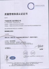 ISO9001 certificate from Fenghua Litai Meat Grinder Machinery Co., Ltd.