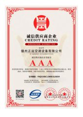 Our Certificates certificate of Dezhou Zhengyun Air Conditioning Equipment Co., Ltd. – certificate photo, supplier certificates section