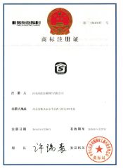 SKYHALL certificate from HEBEI SKYHALL GLOBAL CO., LTD