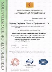Certificate certificate from Shanghai Trihope (PVT) Ltd