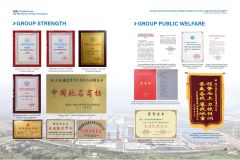 Enterprise certificate certificate from Chengli Special Automobile Factory
