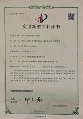 Patent Certificate3 certificate of Shandong Mingshun Intelligent Equipment Co., Ltd. – certificate photo, supplier certificates section