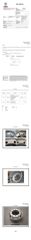 ISO3911 certificate from QINGDAO SUNTEK INTERANTIAONL TRADING CO., LTD.