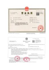 business license certificate from Yangzhou Tongyang Chemical Equipment Co., Ltd.