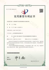 High precision car engine tensioner torque test equipment patent certificate certificate of Wenzhou Ouchai Technology Co., Ltd. – certificate photo, supplier certificates section