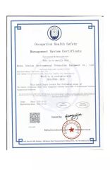 CERTIFICATE certificate of Botou Xintian Environmental Protection Equipment Co., Ltd. – certificate photo, supplier certificates section