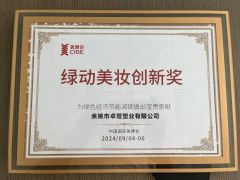 Certificates certificate from Yuyao Zhuoyu Plastic Industry Co., Ltd.