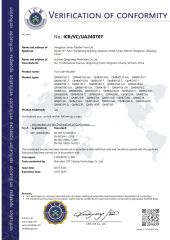 CE for Four Side Moulder certificate from Hangzhou Smart Panther Tech Ltd