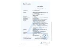 CE certificate of Hangzhou Icetop Refrigeration Co., Ltd. – certificate photo, supplier certificates section