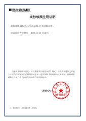 Certificates certificate from Zhejiang Dongqi Heavy Industry Machinery Co., Ltd.