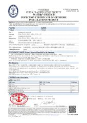 Certificates certificate of Henan Haitai Heavy Industry Co., Ltd – certificate photo, supplier certificates section
