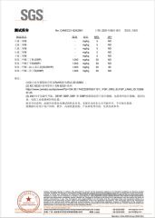 SGS certificate from Guangdong Octki New Material Technology Co., Ltd