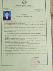 Vangchai the CEO of Agriculture Consultancy Export/Import certificate from Agriculture Consultancy Export\Import Co Ltd.