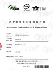 Identification and Classification Report for Air Transport of Goods certificate from Winarea Co., Ltd.