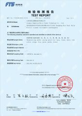 Certificates certificate from Suzhou Yaolida New Material Technology Co., Ltd