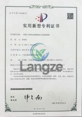 Patent Certificate certificate from Dongguan Langze Chemical Co., Ltd