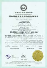 GB/T28001-2011 idt OHSAS 18001:2007 certificate from Xinling Electrical Co., Ltd. China