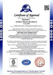 ISO9001 certificate from Suzhou Planet Machinery Co., Ltd.