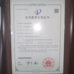 Patent certificate certificate of Wenzhou Zhangshi Packaging Equipment Technology Co., Ltd. – certificate photo, supplier certificates section