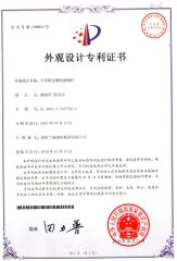 Flat&Bent Bi-direction Glass Tempering furnace certificate from Luoyang LandGlass Technology Co., Ltd.