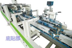 Carton Folding Machine Box Gluing - Image 2
