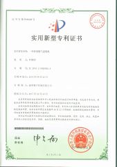 certificate certificate of Zhejiang Jingyu Industry and Trade Technology Co., Ltd. – certificate photo, supplier certificates section