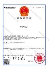 certificate certificate from Zhongshan Wanguan Electrical Appliance Co., Ltd.