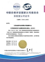 laboratory accreditation certificate certificate from Jiangsu Jinpeng Group Co., Ltd.